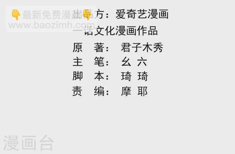 第175话 打探情报-第175话