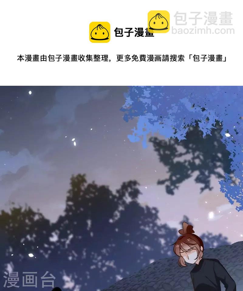 第175话 打探情报-第175话