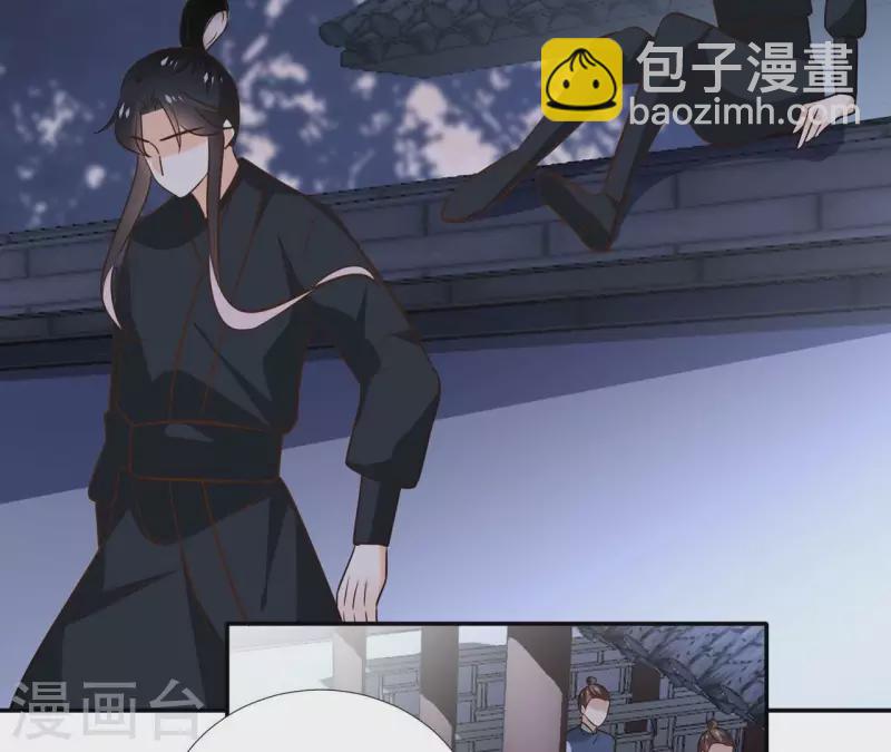 第175话 打探情报-第175话