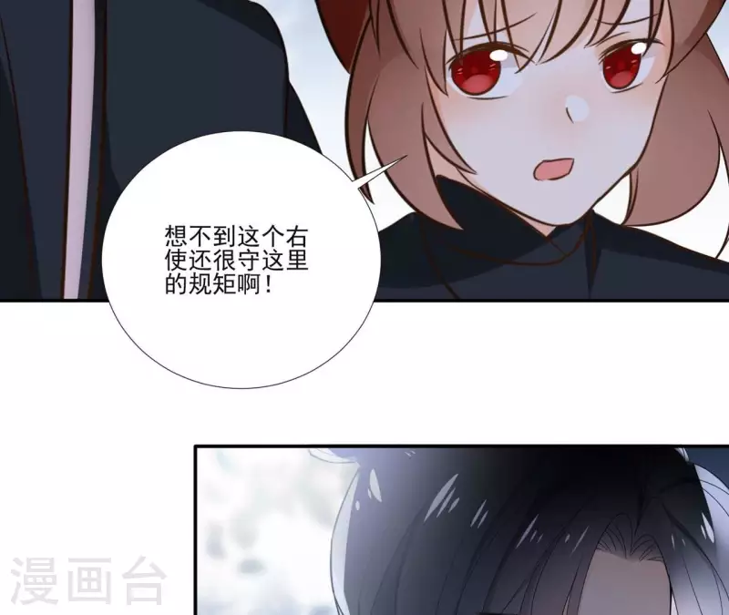 第175话 打探情报-第175话