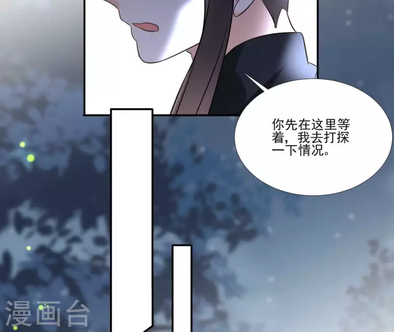 第175话 打探情报-第175话