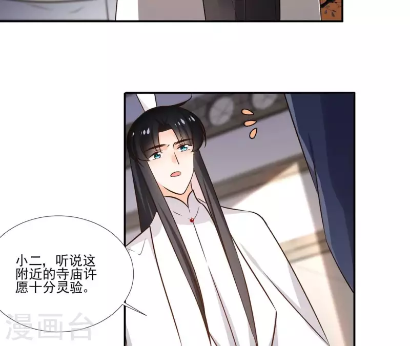 第175话 打探情报-第175话