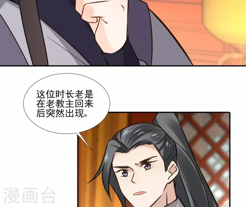 第177话 逃避追捕-第177话