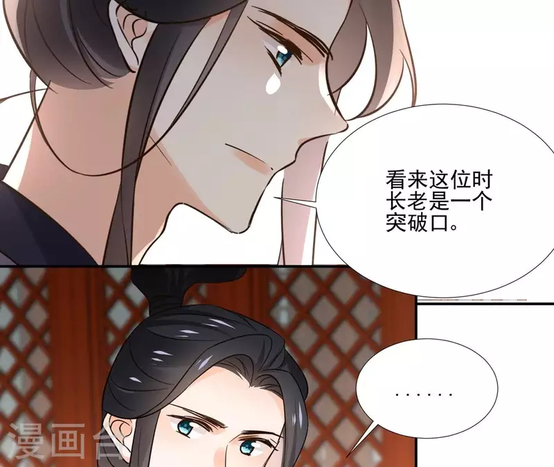 第177话 逃避追捕-第177话