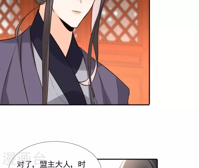 第177话 逃避追捕-第177话