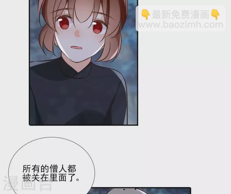 第177话 逃避追捕-第177话