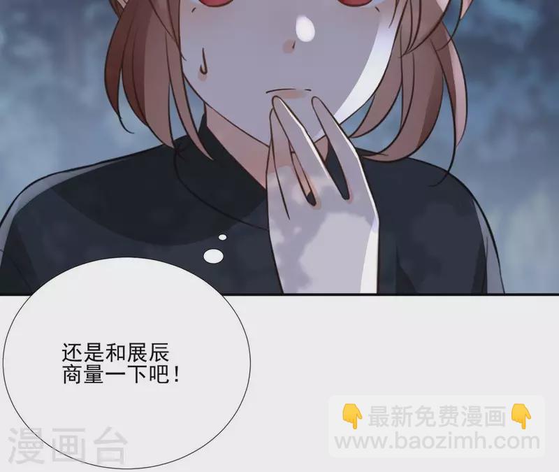 第177话 逃避追捕-第177话