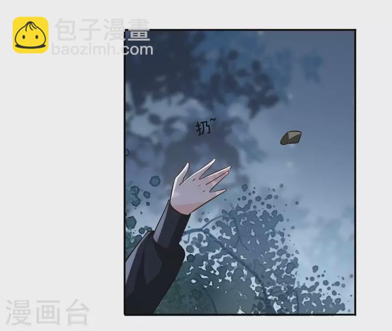 第177话 逃避追捕-第177话