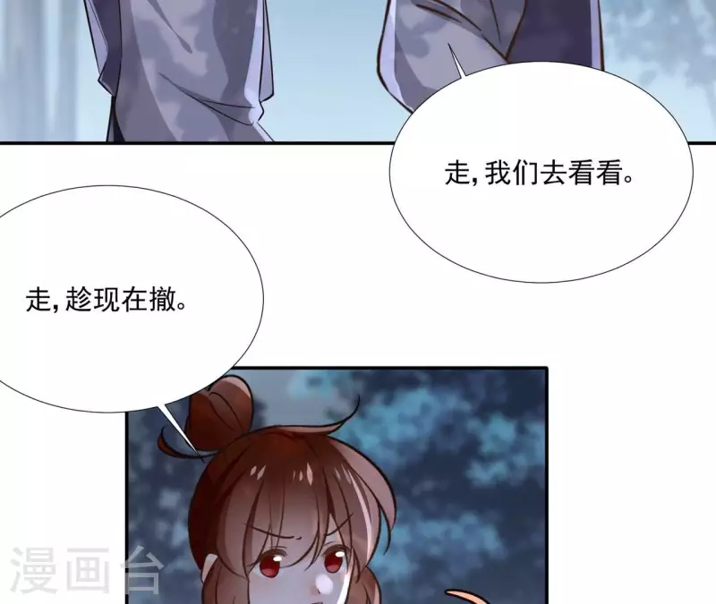 第177话 逃避追捕-第177话