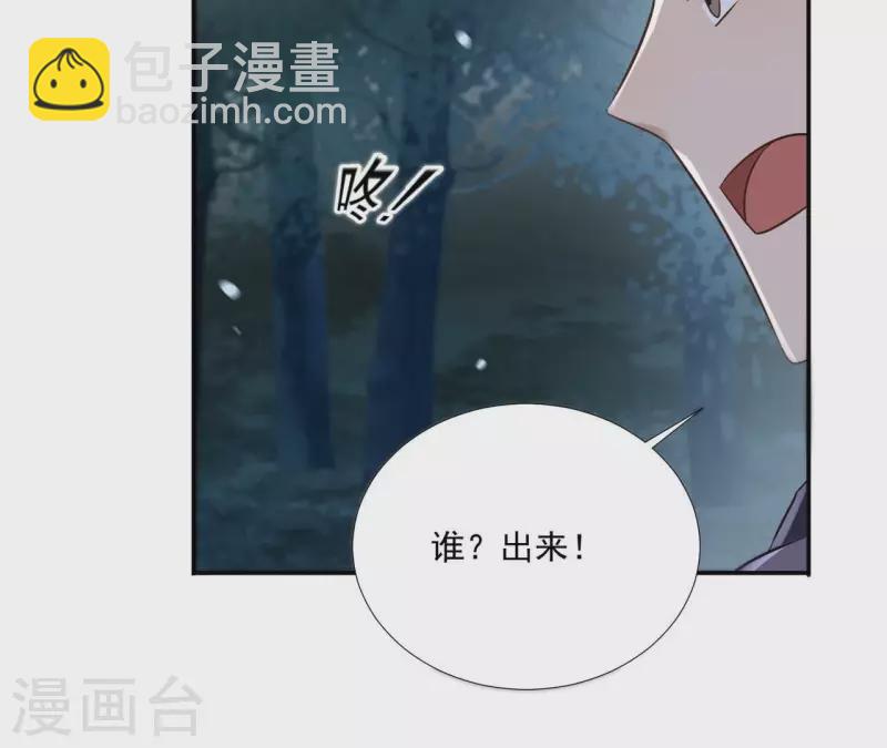 第177话 逃避追捕-第177话