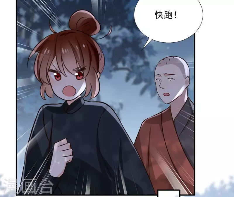 第177话 逃避追捕-第177话