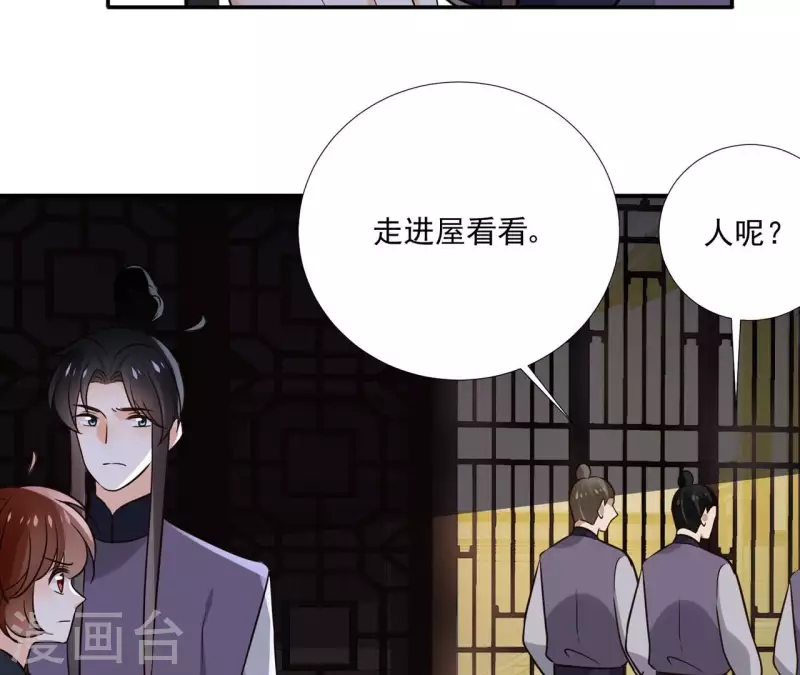 第177话 逃避追捕-第177话