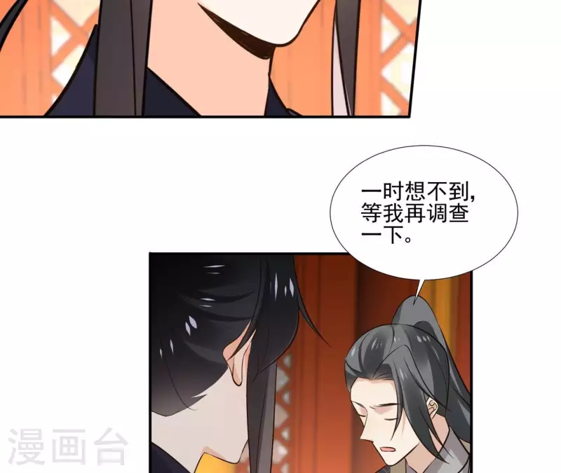 第177话 逃避追捕-第177话