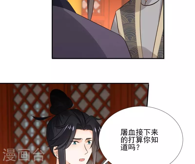 第177话 逃避追捕-第177话