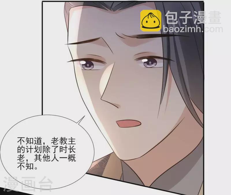 第177话 逃避追捕-第177话