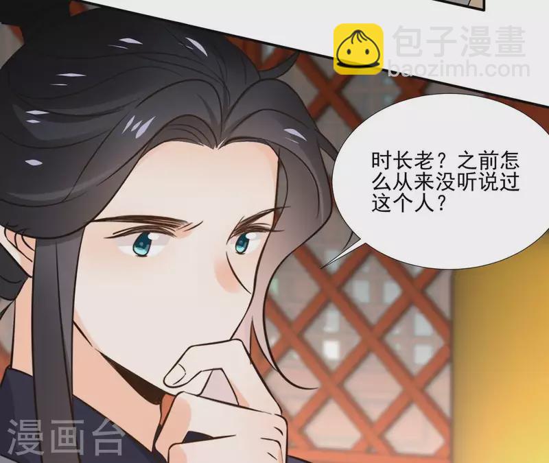 第177话 逃避追捕-第177话