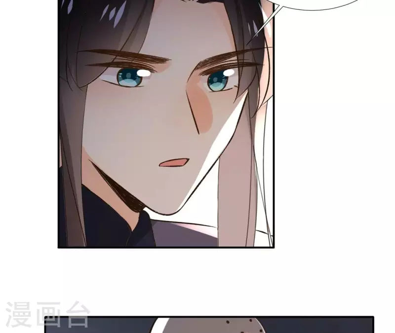 第179话 身份暴露-第179话