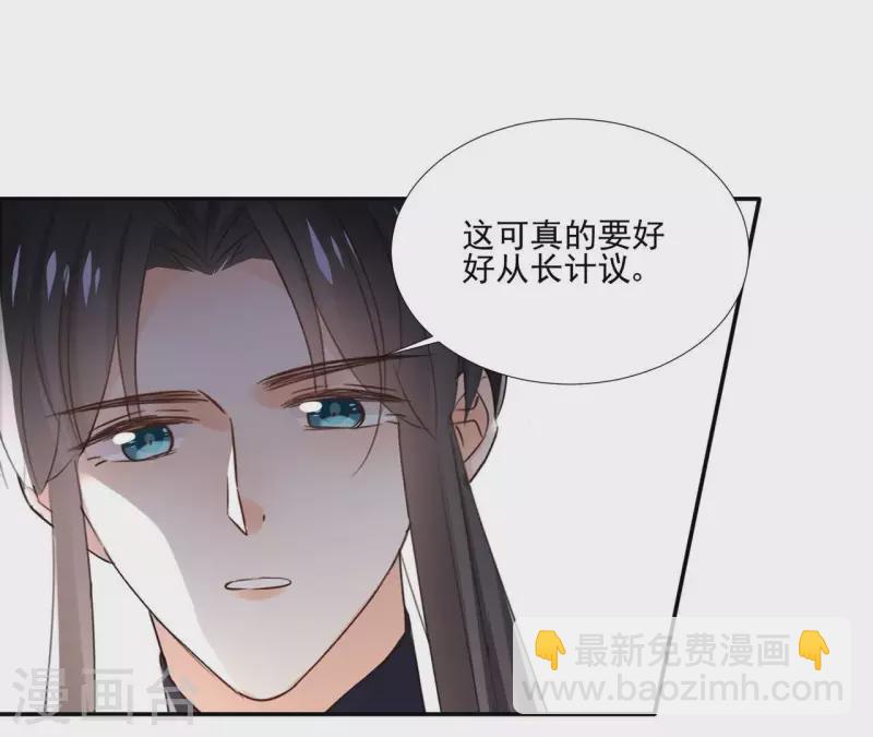 第179话 身份暴露-第179话