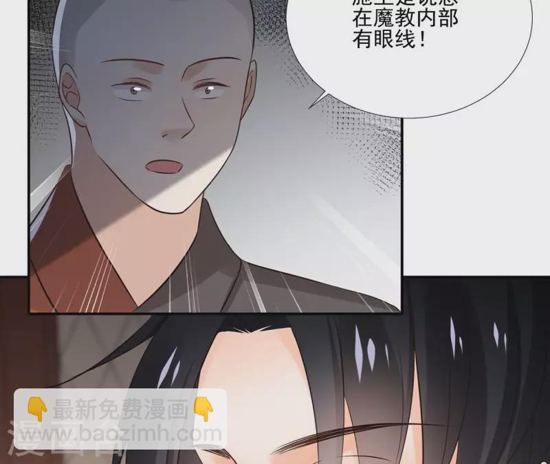 第179话 身份暴露-第179话