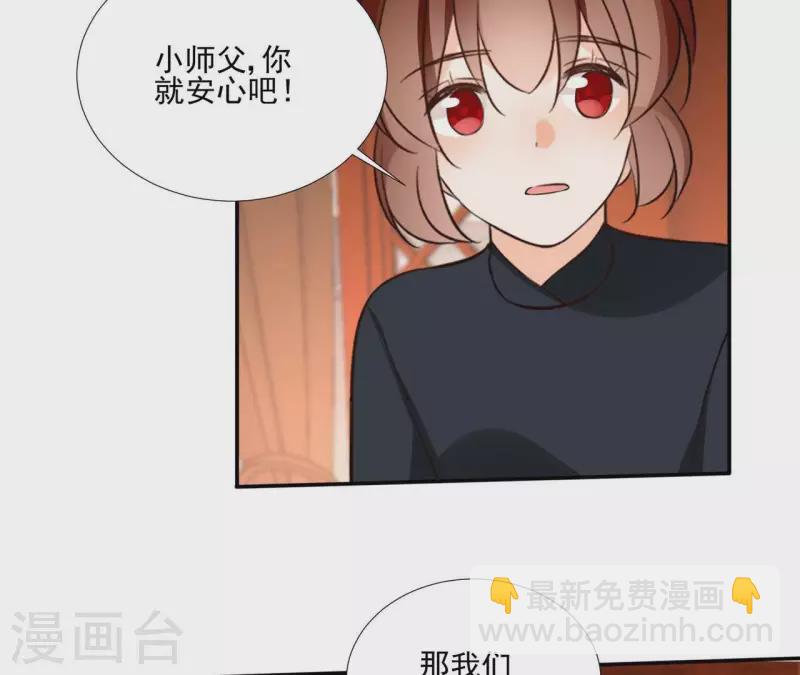 第179话 身份暴露-第179话