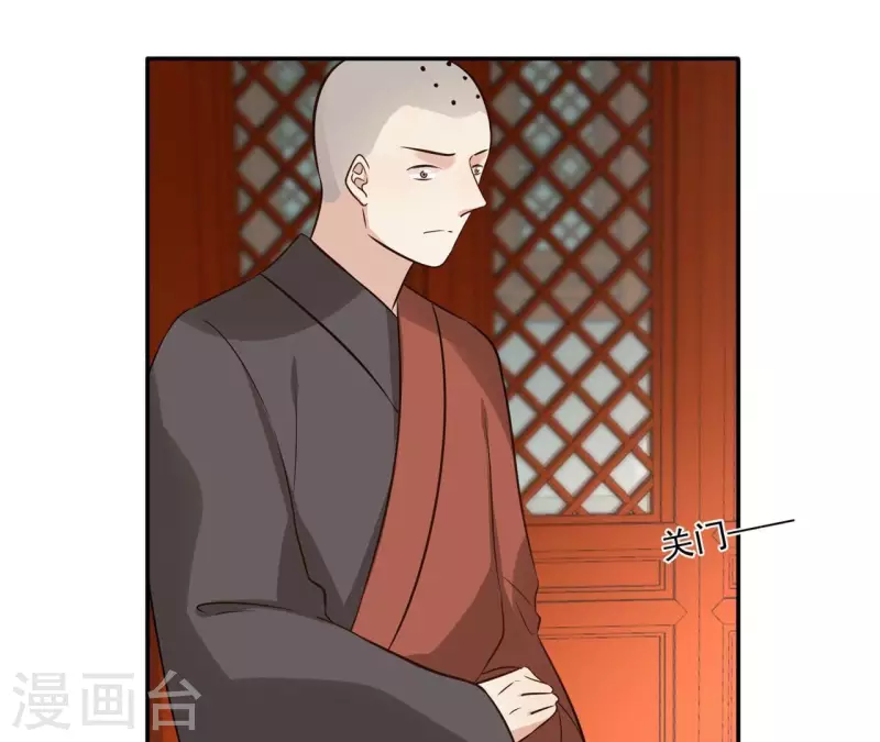 第179话 身份暴露-第179话