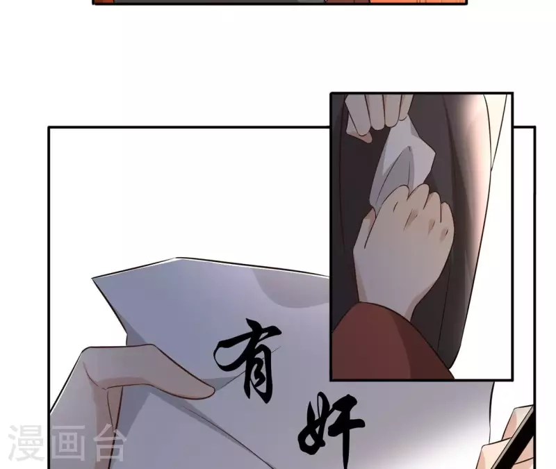 第179话 身份暴露-第179话