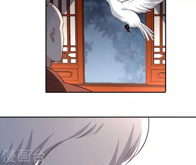 第179话 身份暴露-第179话