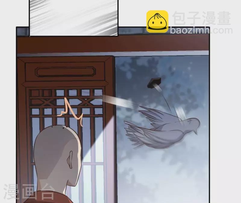 第179话 身份暴露-第179话