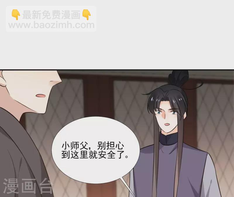 第179话 身份暴露-第179话
