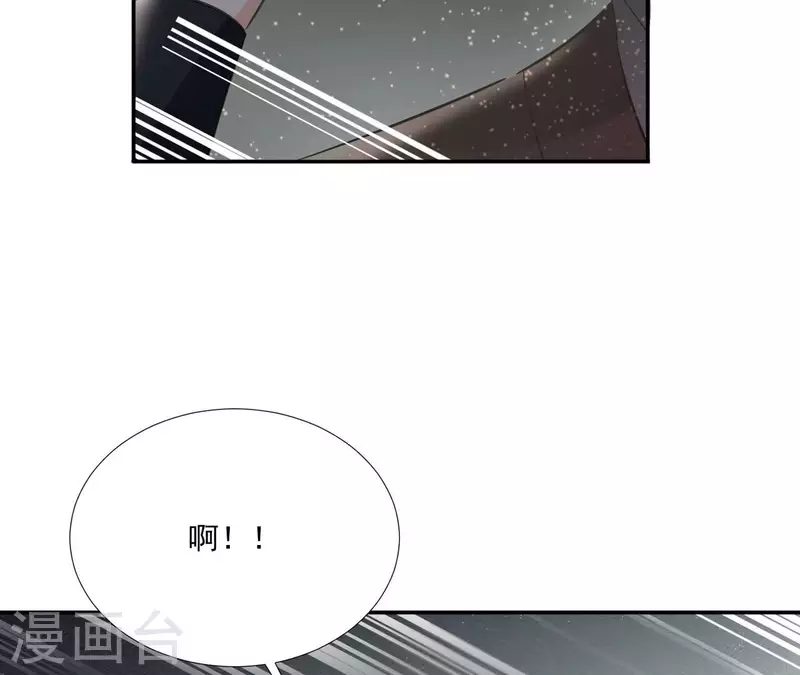 第179话 身份暴露-第179话