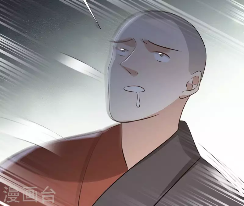 第179话 身份暴露-第179话