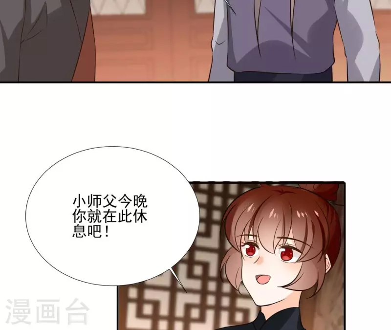 第179话 身份暴露-第179话
