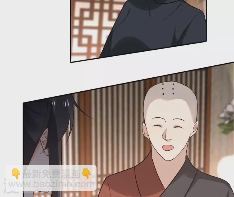 第179话 身份暴露-第179话