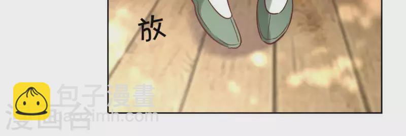 第19话 跟我走(1/2)-第19话