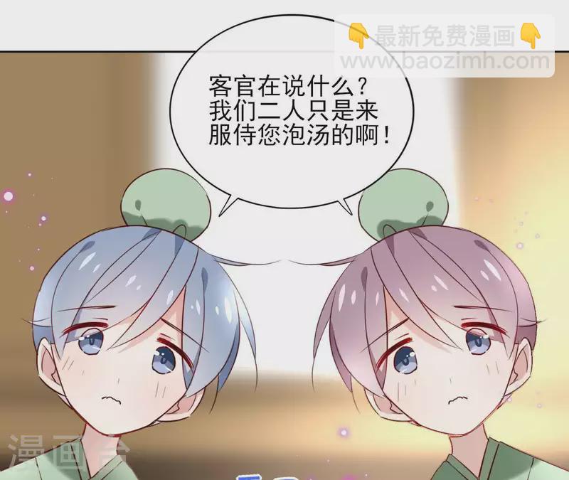 第19话 跟我走(1/2)-第19话