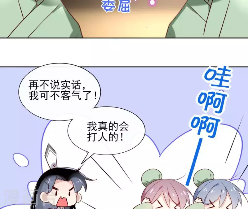 第19话 跟我走(1/2)-第19话