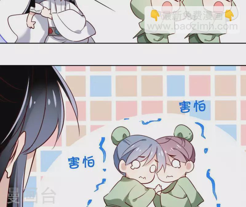 第19话 跟我走(1/2)-第19话