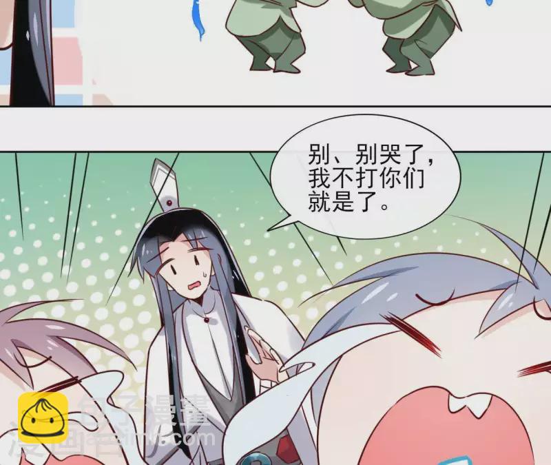 第19话 跟我走(1/2)-第19话