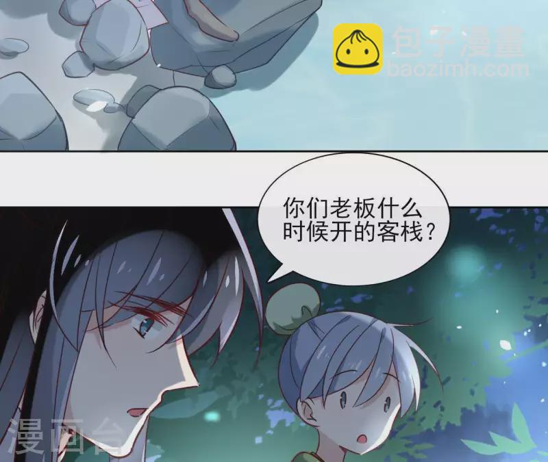 第19话 跟我走(1/2)-第19话