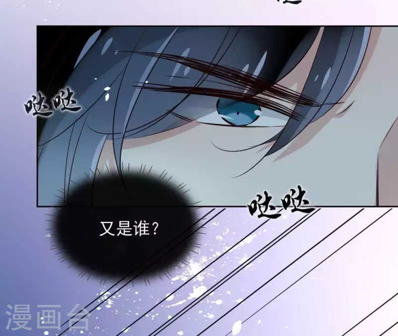 第19话 跟我走(1/2)-第19话