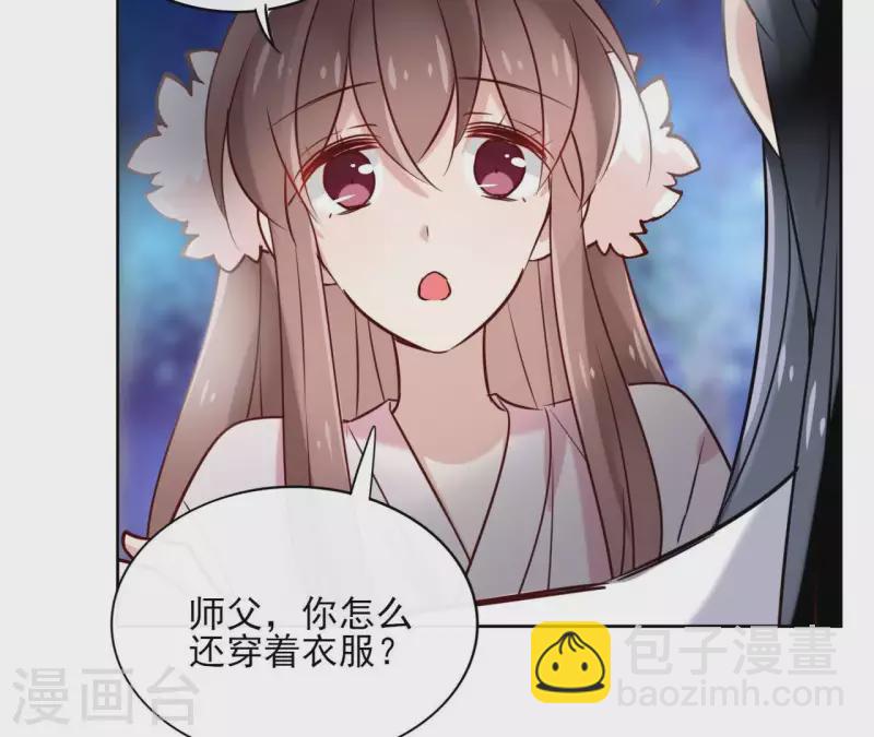 第19话 跟我走(1/2)-第19话