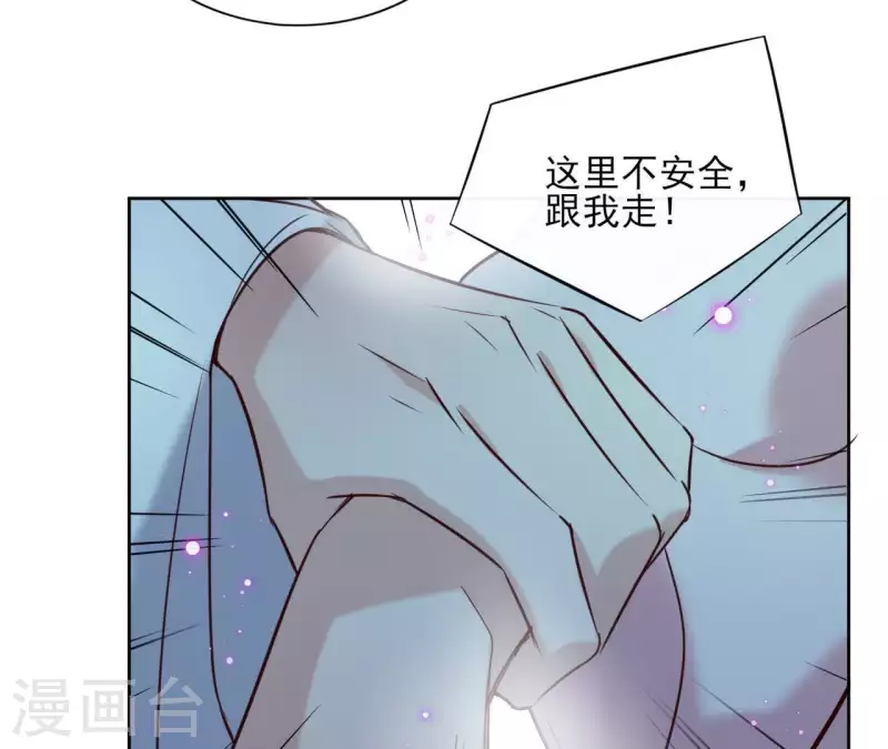 第19话 跟我走(1/2)-第19话