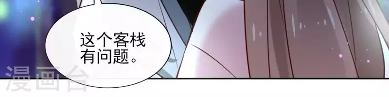 第19话 跟我走(1/2)-第19话