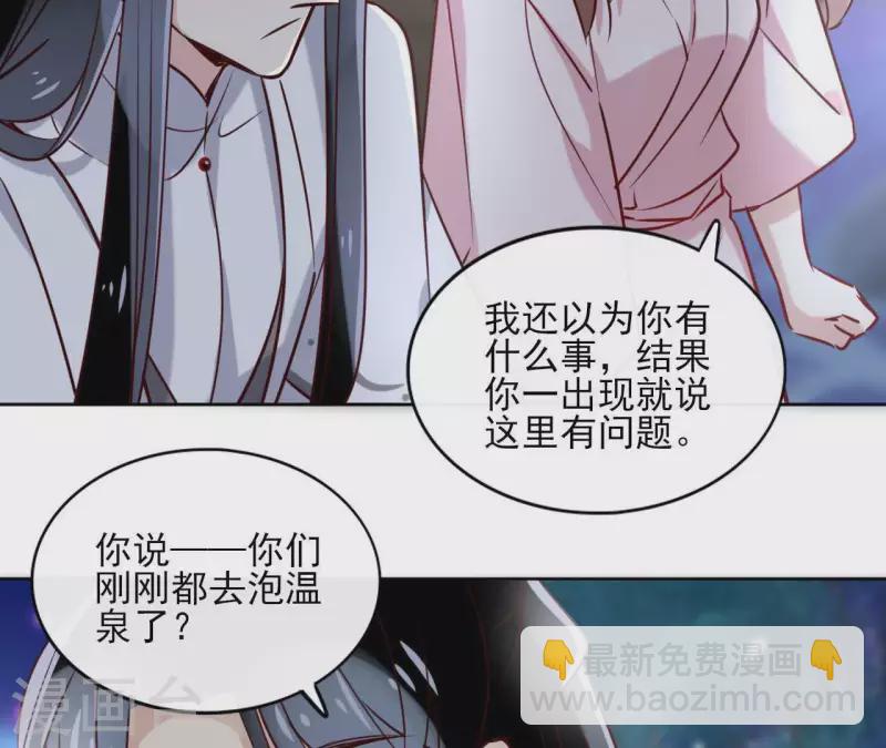 第19话 跟我走(1/2)-第19话