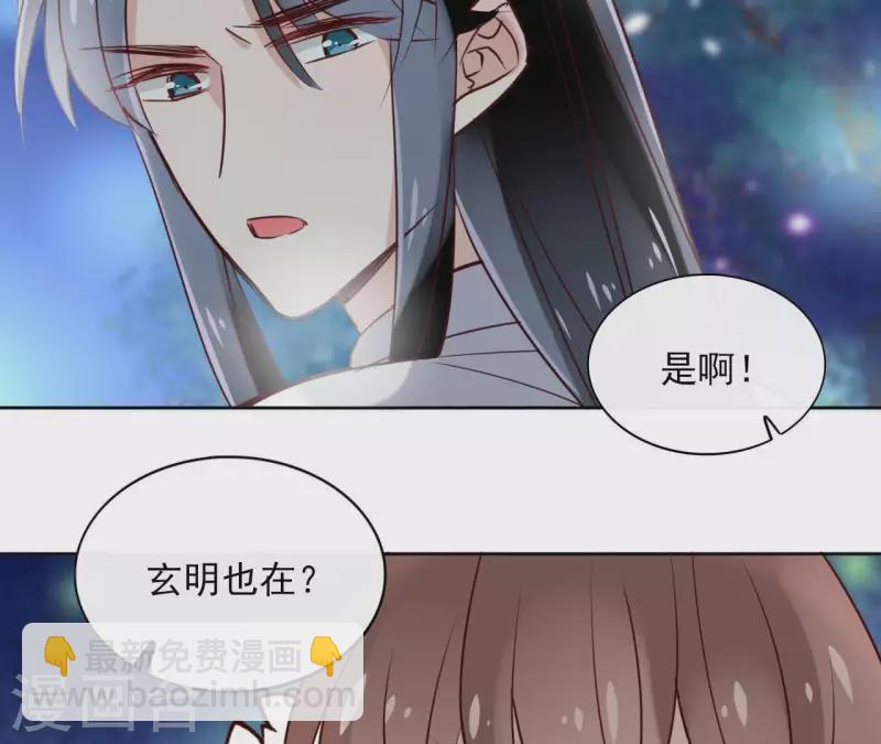 第19话 跟我走(1/2)-第19话