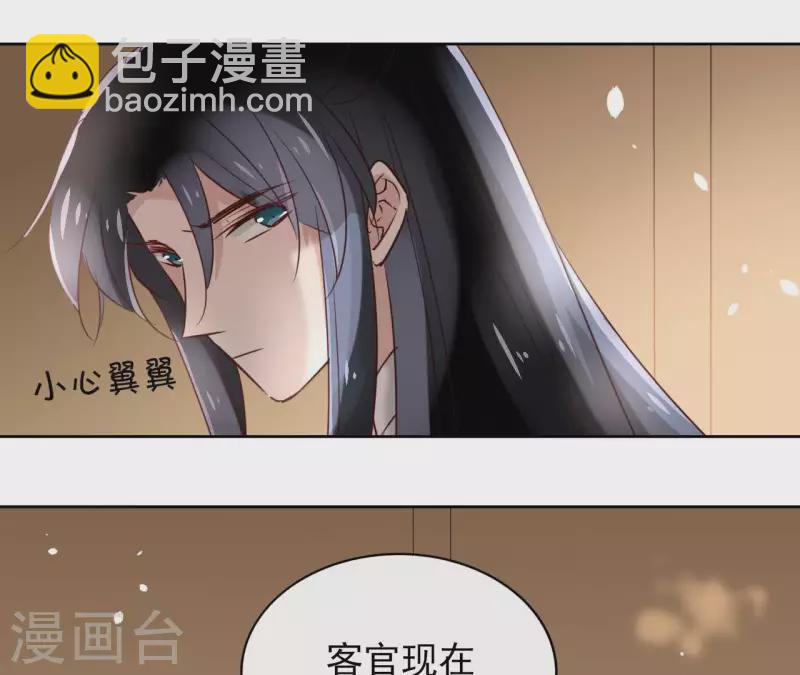 第19话 跟我走(1/2)-第19话