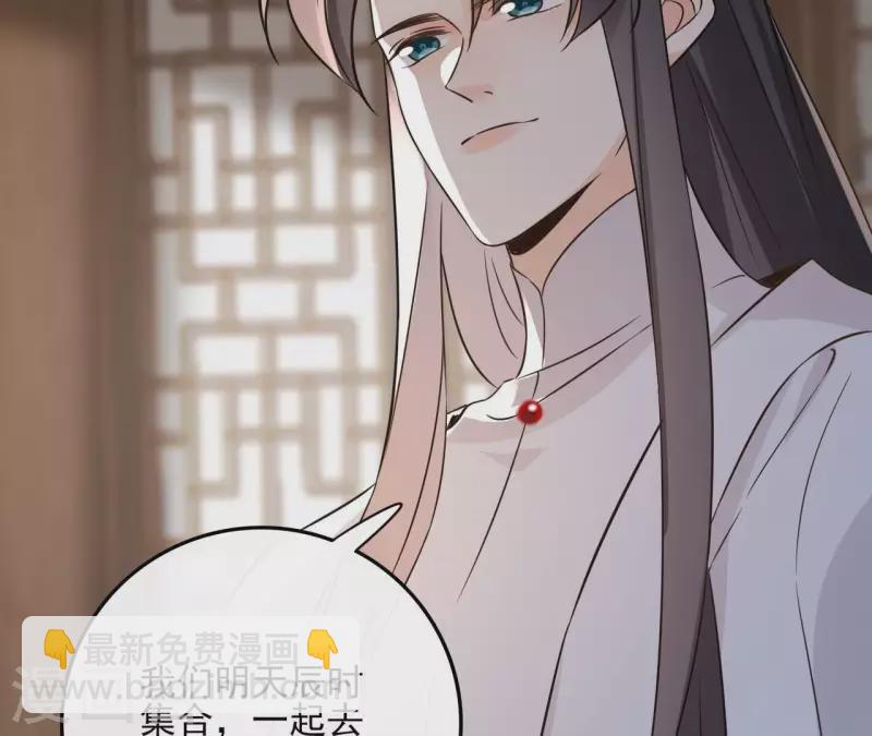 第181话 营救计划(1/2)-第181话