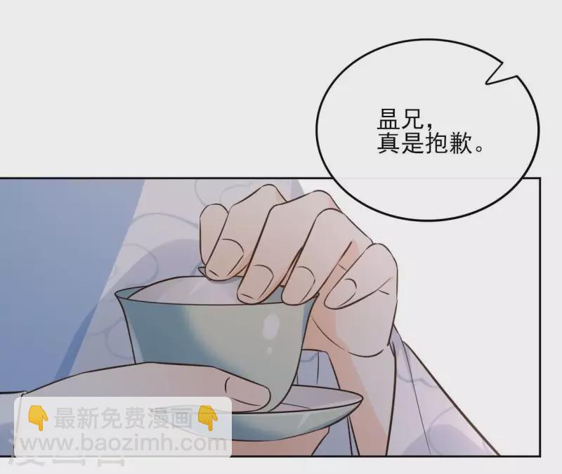 第181话 营救计划(1/2)-第181话
