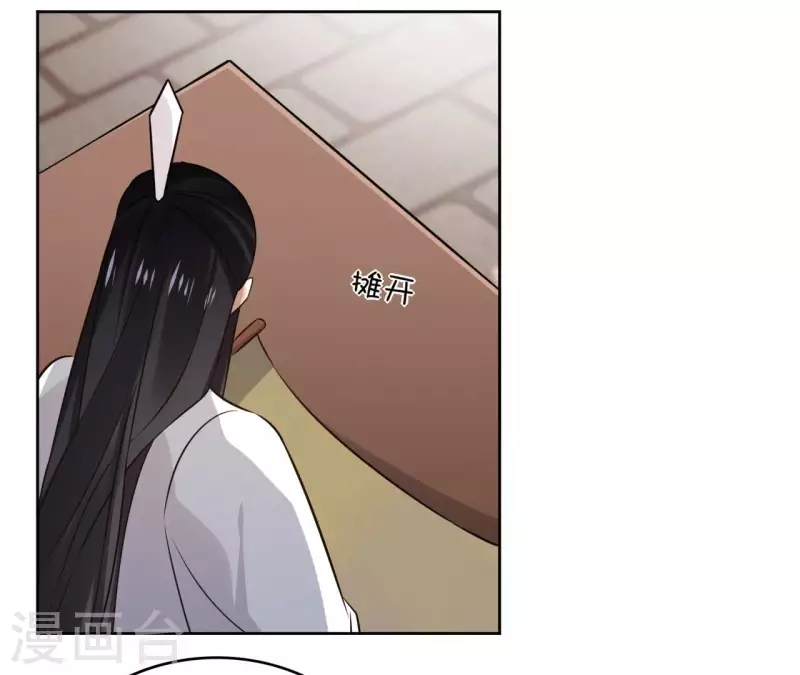 第181话 营救计划(1/2)-第181话