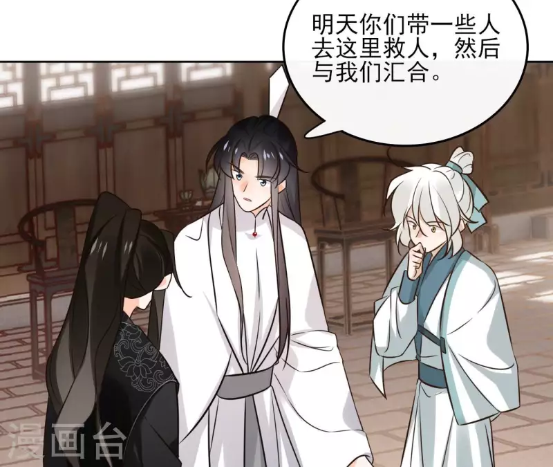 第181话 营救计划(1/2)-第181话